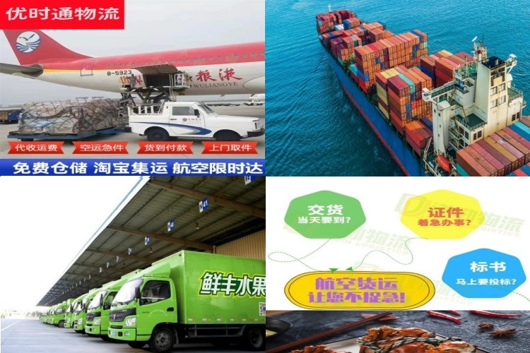 商城到加拿大航空货运公司-商城到加拿大物流专线